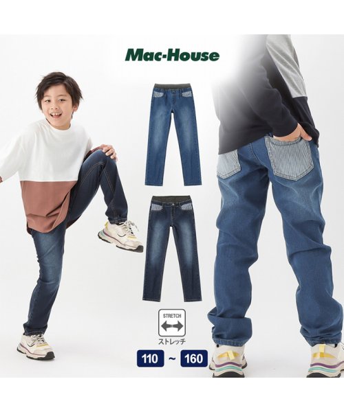 セール Navy ネイビー ウエストリブデニム切替ロングパンツ M マックハウス キッズ Mac House Kid S D Fashion