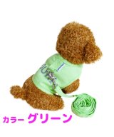 グリーン