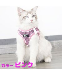 mowmow/犬 ハーネス リード セット メッシュ 反射 かわいい ペット用品 犬服 猫服 かわいい 安全 脱げない 小型犬 中型犬 散歩 介護用 旅行 お出かけ/504231370