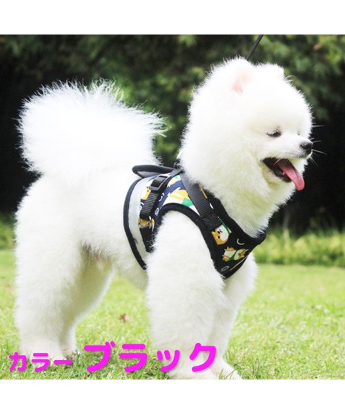 セール 犬 ハーネス リード 安全 柴犬 しばいぬ おしゃれ リードとハーネス二点セット 犬服 胴輪 ソフトハーネス ステップハーネス 犬用 お散歩 Dog Hn002 マウマウ Mowmow D Fashion セール 犬 ハーネス リード 安全 柴犬 しばいぬ おしゃれ リードとハーネス二点セット 犬服 胴輪 ソフトハーネス ステップハーネス 犬用 お散歩 Dog Hn002 マウマウ Mowmow D Fashion