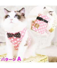 mowmow/犬 ハーネス リード セット かわいい ペット用品 犬服 猫服 かわいい 安全 脱げない 小型犬 中型犬 散歩 介護用 旅行 お出かけ/504231374