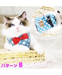 mowmow/犬 ハーネス リード セット かわいい ペット用品 犬服 猫服 かわいい 安全 脱げない 小型犬 中型犬 散歩 介護用 旅行 お出かけ/504231374