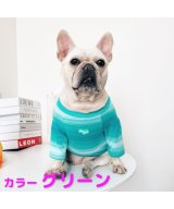 グリーン