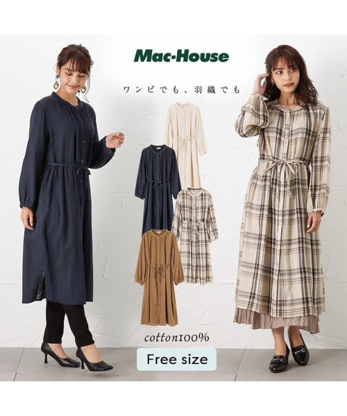 クーポン セール10 Off Navy ネイビー コットンダブルガーゼワンピース 5 81 マックハウス レディース Mac House Women D Fashion クーポン セール10 Off Navy ネイビー コットンダブルガーゼワンピース 5 81 マックハウス レディース Mac House Women D Fashion