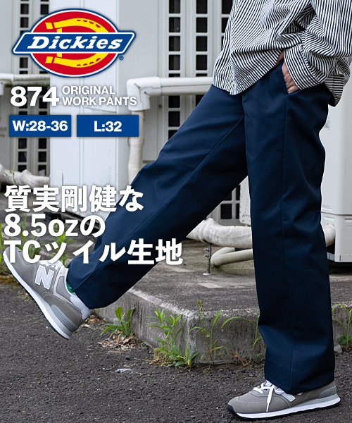 Dickiesディッキーズ874チノパンワークパンツ紺36×34ヴィンテージ