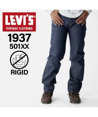 Levi's/リーバイス LEVIS ビンテージ クロージング 501 リジッド デニム パンツ ジーンズ ジーパン メンズ ストレート レギュラーフィット ノンウォッシュ /503934174