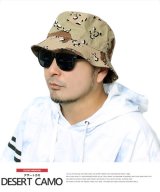 その他(デザートカモ)
