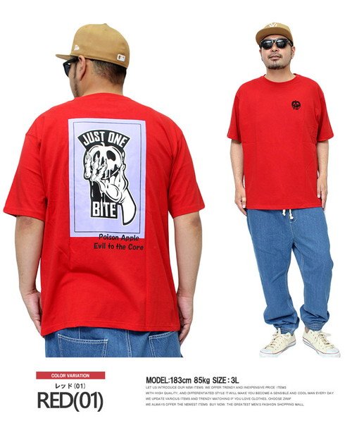 ディズニー 大きいサイズの人気商品 通販 価格比較 価格 Com