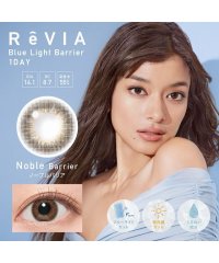 ReVIA/カラコンレヴィア ブルーライトバリア ワンデー【1箱10枚入】度あり 度なし 14.1mm ローラ ReVIA 1dayUVカット Bule Light 高含水/504258939