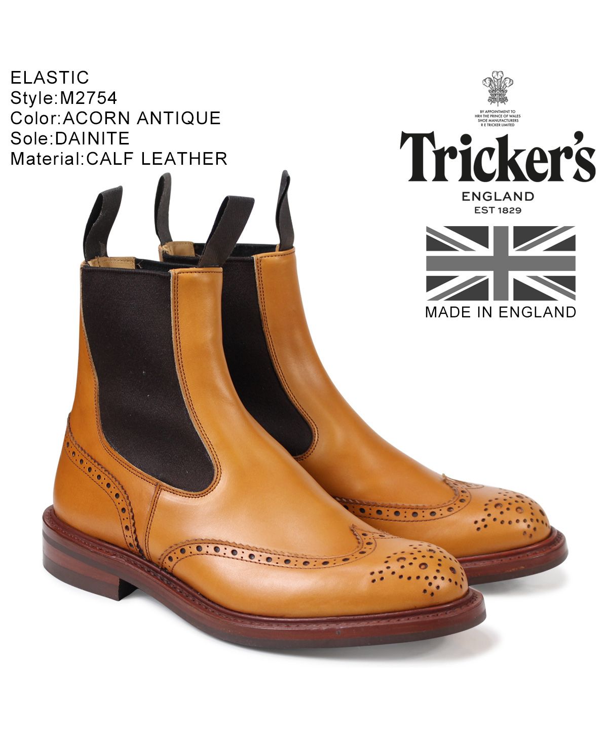 トリッカーズ Tricker's トリッカーズ Trickers サイドゴア トリッカーズ Tricker's トリッカーズ Trickers サイドゴア