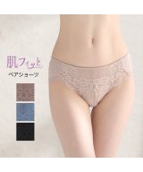 ウォルナットベージュ