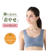 杢ブルー