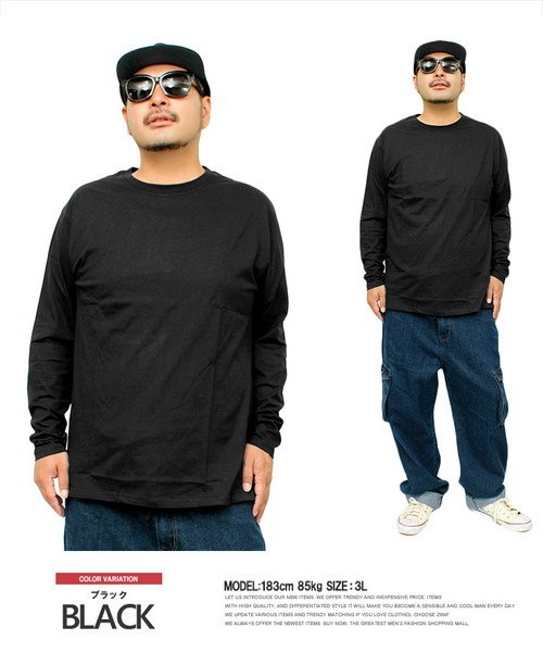 長袖tシャツ メンズ 大きいサイズ 無地 天竺 ベーシック クルーネック カットソー 長袖 Tシャツ 黒 白 大きめ インナー ロンt ロング シンプル ビジネ ワンカラーズ One Colors D Fashion 長袖tシャツ メンズ 大きいサイズ 無地 天竺 ベーシック クルーネック カットソー 長袖 Tシャツ 黒 白 大きめ インナー ロンt ロング シンプル ビジネ ワンカラーズ One Colors D Fashion