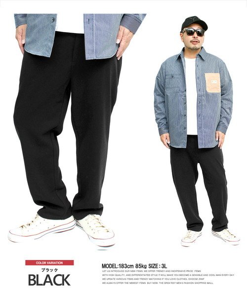 テーパードパンツ メンズ 大きいサイズ ストレッチ カルゼ素材 スリム アンクルパンツ スエット スウェットパンツ ビジネス 9分丈 薄手 伸縮 スラックス ワンカラーズ One Colors D Fashion テーパードパンツ メンズ 大きいサイズ ストレッチ カルゼ素材 スリム アンクルパンツ スエット スウェットパンツ ビジネス 9分丈 薄手 伸縮 スラックス ワンカラーズ One Colors D Fashion