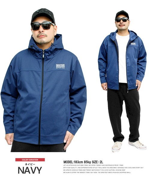 Discus ディスカス 防風 パーカー ブルゾン メンズ 大きいサイズ 3層防風シート入り ストレッチ ジャケット マウンテンパーカー ジップアップ フル ワンカラーズ One Colors D Fashion