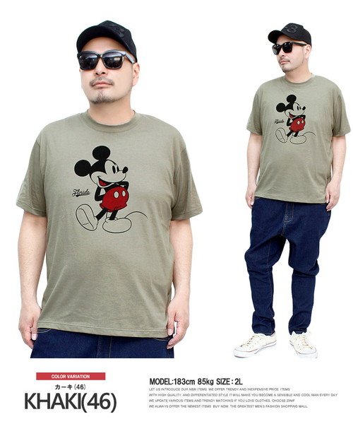 ディズニー Disney 半袖 Tシャツ メンズ 大きいサイズ ミッキーマウス Mickey Mouse 総柄 プリント カットソー 半袖tシャツ おおきいサ ワンカラーズ One Colors D Fashion ディズニー Disney 半袖 Tシャツ メンズ 大きいサイズ ミッキーマウス Mickey Mouse 総柄 プリント カットソー 半袖tシャツ おおきいサ ワンカラーズ One Colors D Fashion