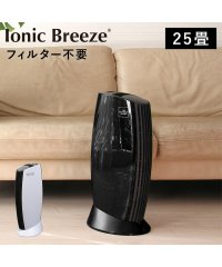 Ionic Breeze/イオニックブリーズ Ionic Breeze 空気清浄機 フィルター交換不要 小型 25畳 消臭 ウイルス ホコリ PM2.5対策 MIDI 590/504266948