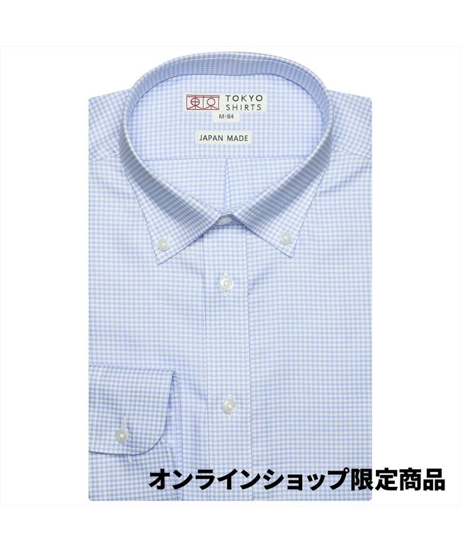 国内縫製】形態安定 ボタンダウン 綿100% 長袖ビジネスワイシャツ 