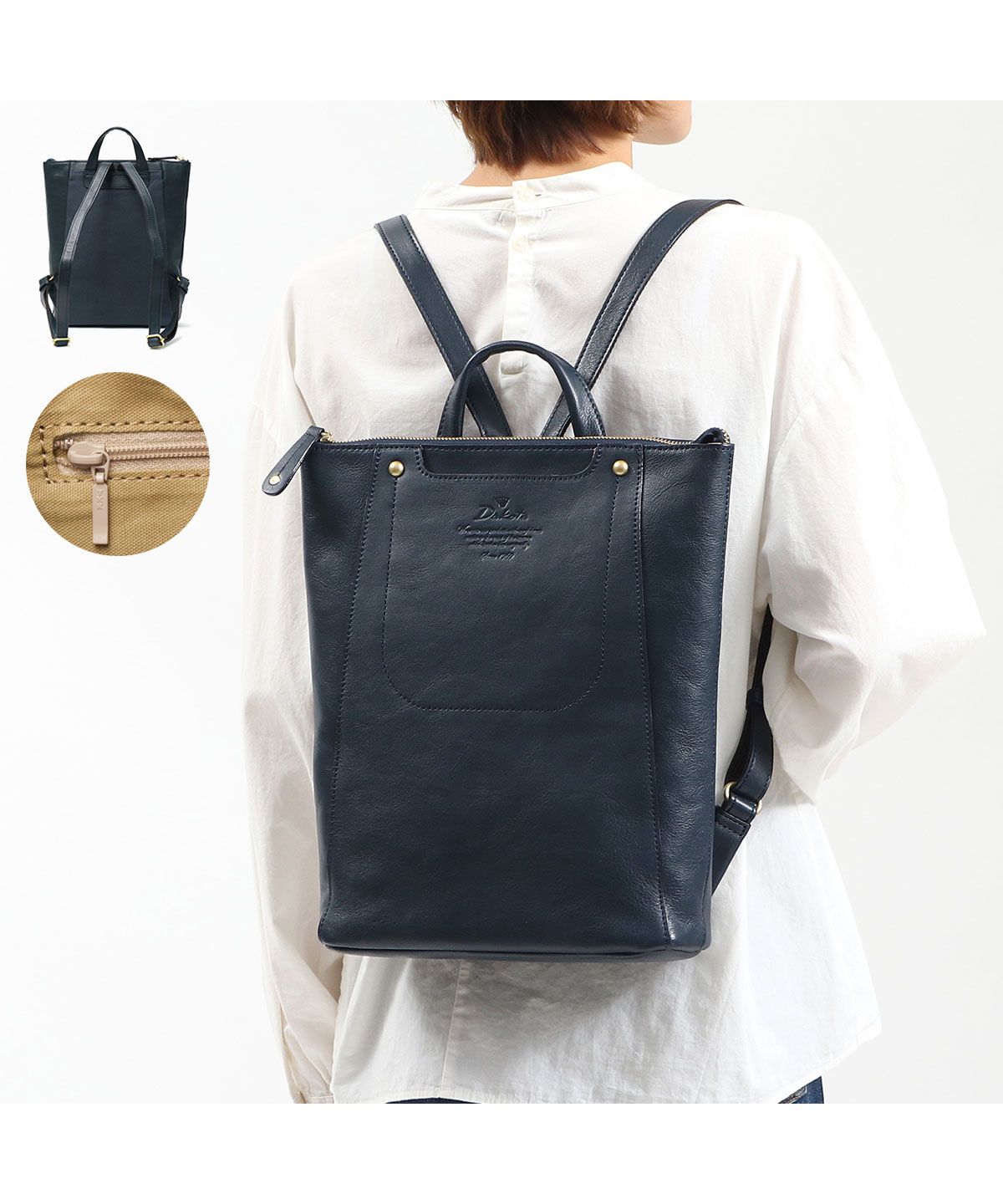ダコタ Dakota ダコタ リュック Dakota キューブ デイパック ダコタ Dakota ダコタ リュック Dakota キューブ デイパック