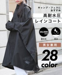 KiU/【KiU】/KiU NEW STANDARD RAIN PONCHO  「キャンプ・フェスにおすすめ」 ポンチョ / レイン ポンチョ レインコート K163/504275737