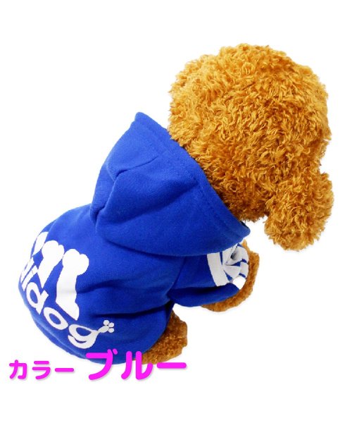 クーポン セール10 Off 犬 服 おしゃれ かわいい 秋冬物 やわらか パーカー アディドッグ Adidog ロゴ Mowmow 猫 ペット服 猫 服 ルームウェア 犬服 Dtopa006 マウマウ Mowmow D Fashion
