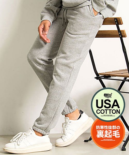 CavariA USAコットン裏起毛スウェットパンツ メンズ 裏起毛 USA CavariA USAコットン裏起毛スウェットパンツ メンズ 裏起毛 USA