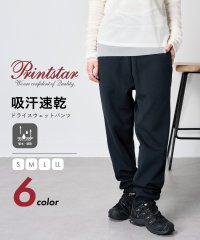 Printstar/【Printstar】ドライスウェットスキニーリブテーパードパンツ 00343/504275878