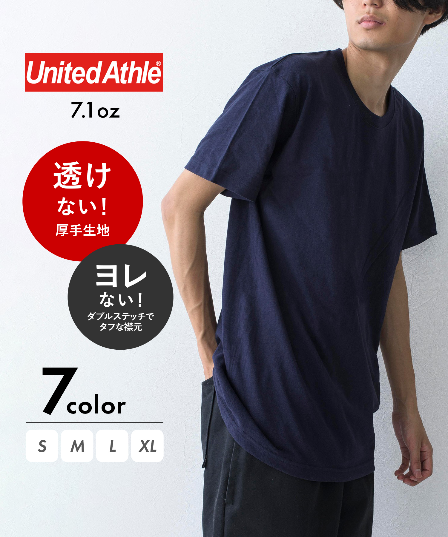 Pale Dusk Tシャツ Lサイズ United Athle United Athle / Tシャツ一覧 – Tshirt.stビジネス