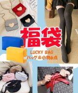 その他(セット)