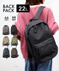 FORECAST/フォーキャスト FORECAST 【FORECAST】バックパック デイパック リュック リュックサック 鞄 バッグ 通勤 通学 シンプル A4収納可 15in/504275805