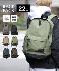 FORECAST/【FORECAST】バックパック デイパック リュック リュックサック 鞄 バッグ 通勤 通学 シンプル A4収納可 15inch/504275805