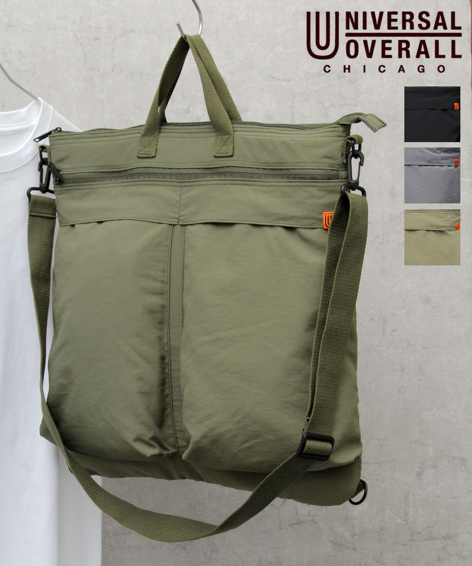 UNIVERSAL OVERALL / ユニバーサルオーバーオール 】 中綿