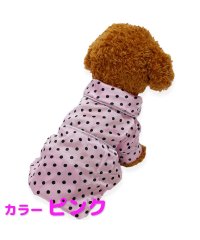 mowmow/ペット用品 犬 服 秋冬 パジャマ シャツ ラグジュアリー 前開き ボタンタイプ ドッグウェア ペットウェア コスプレ 防寒 エアコン対策/504320659