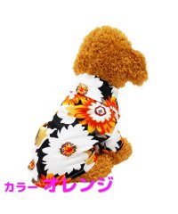 mowmow/ペット用品 犬 服 秋冬 アロハシャツ かわいい 前開き ボタンタイプ ドッグウェア ペットウェア コスプレ 防寒 エアコン対策/504320661