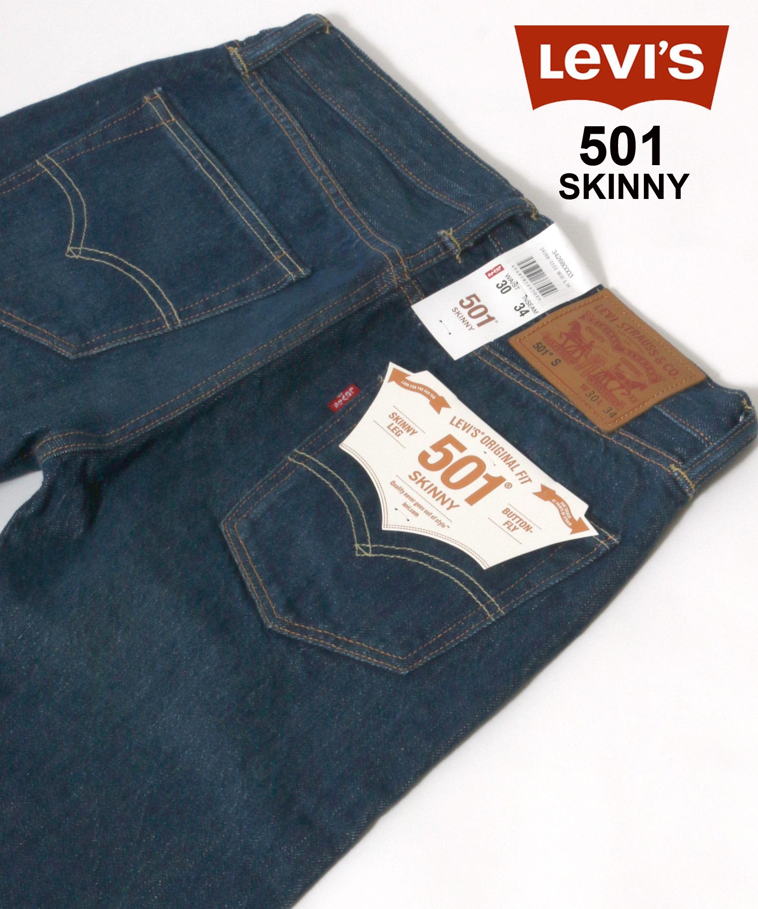 クーポン】【セール50%OFF】【Levi's/リーバイス】501スキニー