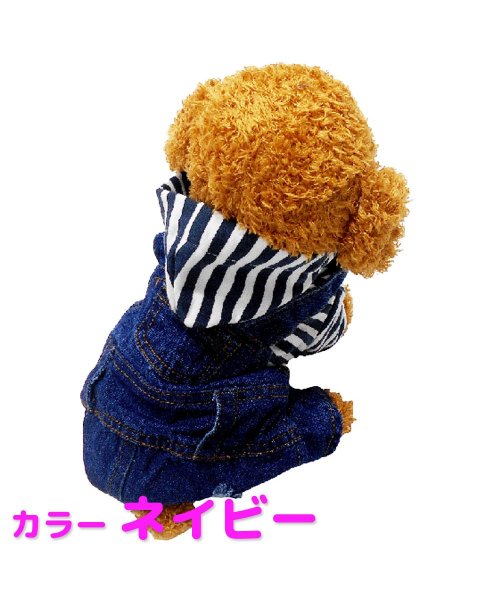 セール 犬 服 犬服 ワンピース 春物 秋物 冬物 デニム ボーダー パーカー ダメージ オーバーオール つなぎ おしゃれ かわいい Ddnm0001 マウマウ Mowmow D Fashion セール 犬 服 犬服 ワンピース 春物 秋物 冬物 デニム ボーダー パーカー ダメージ オーバーオール つなぎ おしゃれ かわいい Ddnm0001 マウマウ Mowmow D Fashion