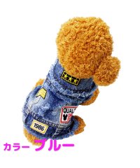 mowmow/犬 服 犬服 春物 秋物 冬物 デニム ジャケット ダメージ ブルゾン Gジャン mowmow おしゃれ かわいい ddnm0006/504325437