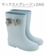 サックス