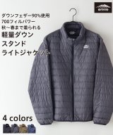 チャコールグレー