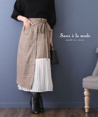 Sawa a la mode/リボンとプリーツのチェック柄ラップスカート/504336791