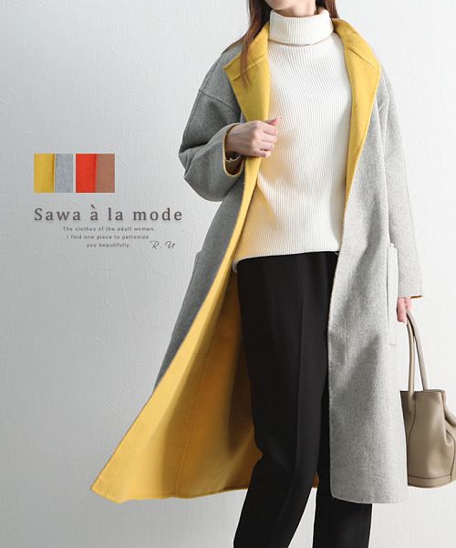 サワアラモード Sawa a la mode レディース アウター コート