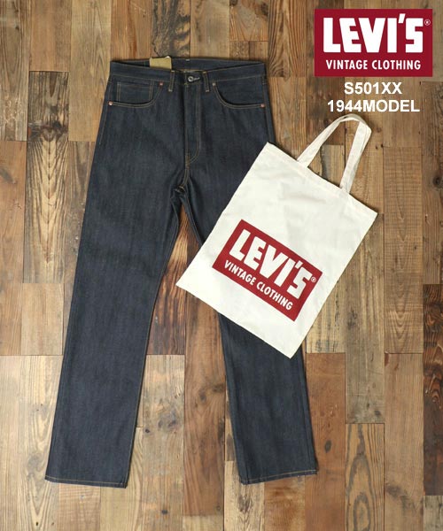 Levi’s/リーバイス LVC S501xx 1944年 29インチLVC