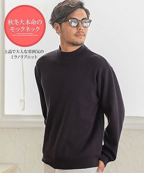 Cavaria ミラノリブ長袖モックネックニット メンズ セーター ブランド 無地 トップス 秋 冬 C キャバリア Cavaria D Fashion Cavaria ミラノリブ長袖モックネックニット メンズ セーター ブランド 無地 トップス 秋 冬 C キャバリア Cavaria D Fashion