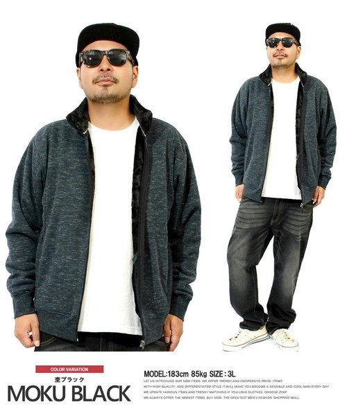 パーカー メンズ 大きいサイズ 裏地あったか 裏ボア フルジップ ハイネック スウェット ブルゾン 冬 青 黒 アウター 裏起毛 防寒 厚手トレーナー もこもこ ワンカラーズ One Colors D Fashion