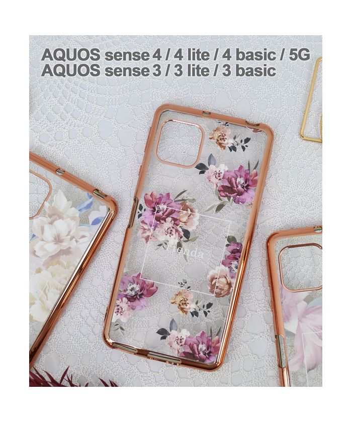 セール15%OFF】スマホケース AQUOS aquos sense4 sense4lite