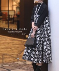 Sawa a la mode/レトロな花刺繍のハイネック切替ワンピース/504361027