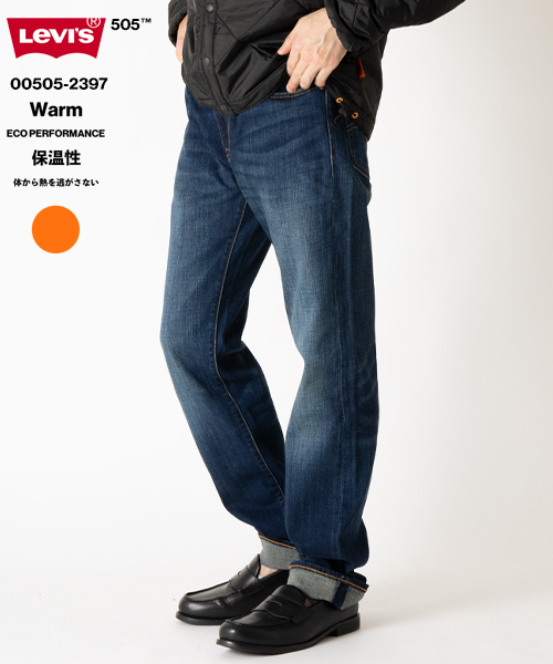 LEVI'S リーバイス WARM 505 保温 ストレッチ ワークパンツ