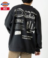 ブラックストーン