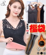 その他(セット)