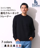 ブラック